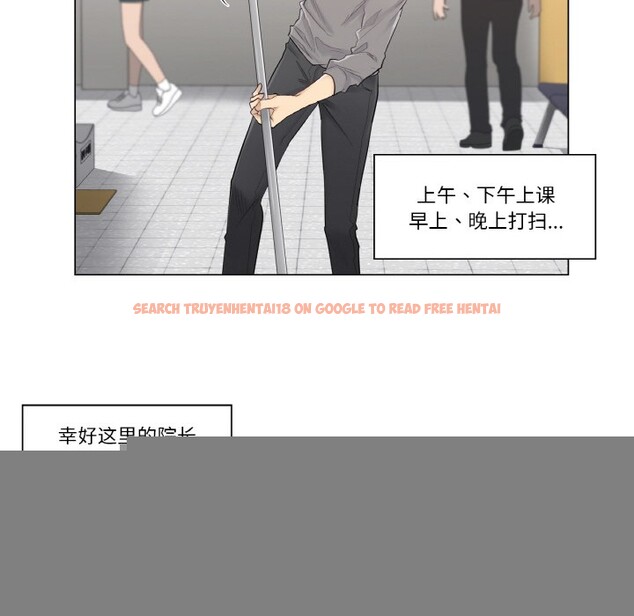 查看漫画輕觸! 解除封印 - 第1話 - www.tymanga.com中的3224542图片