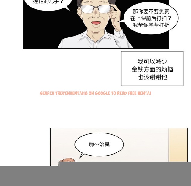 查看漫画輕觸! 解除封印 - 第1話 - www.tymanga.com中的3224543图片