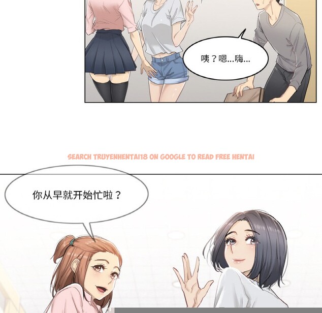 查看漫画輕觸! 解除封印 - 第1話 - www.tymanga.com中的3224544图片