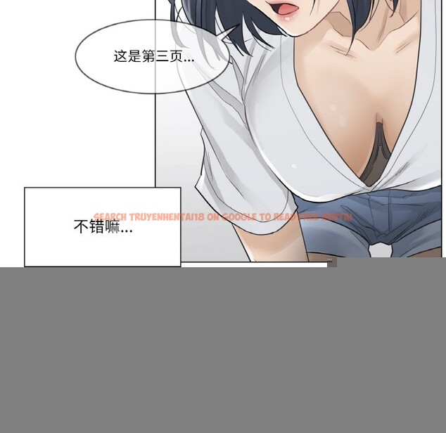 查看漫画輕觸! 解除封印 - 第1話 - www.tymanga.com中的3224548图片