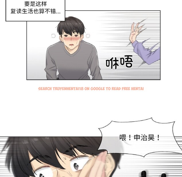查看漫画輕觸! 解除封印 - 第1話 - www.tymanga.com中的3224549图片