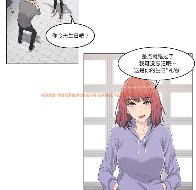 查看漫画輕觸! 解除封印 - 第1話 - www.tymanga.com中的3224551图片