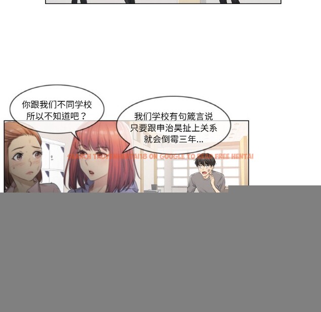 查看漫画輕觸! 解除封印 - 第1話 - www.tymanga.com中的3224553图片