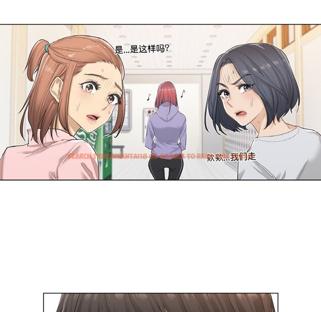 查看漫画輕觸! 解除封印 - 第1話 - www.tymanga.com中的3224554图片