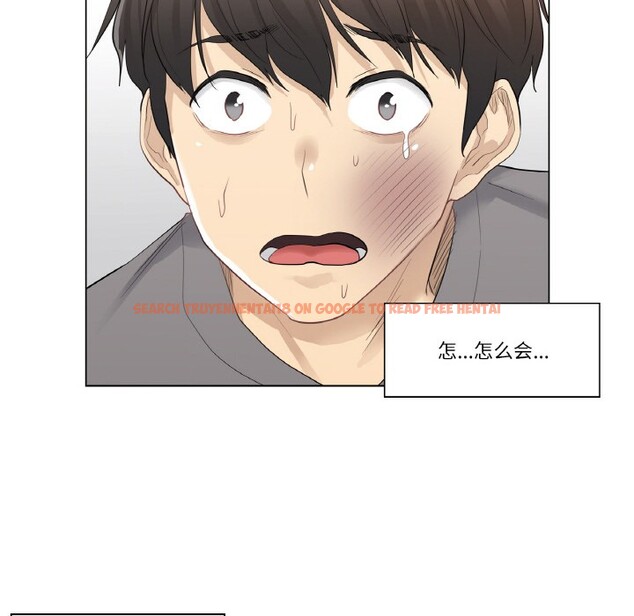 查看漫画輕觸! 解除封印 - 第1話 - www.tymanga.com中的3224555图片