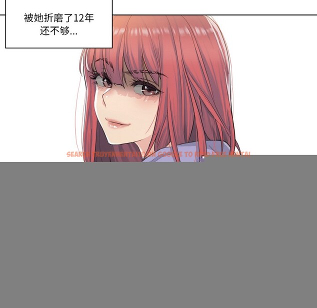 查看漫画輕觸! 解除封印 - 第1話 - www.tymanga.com中的3224556图片