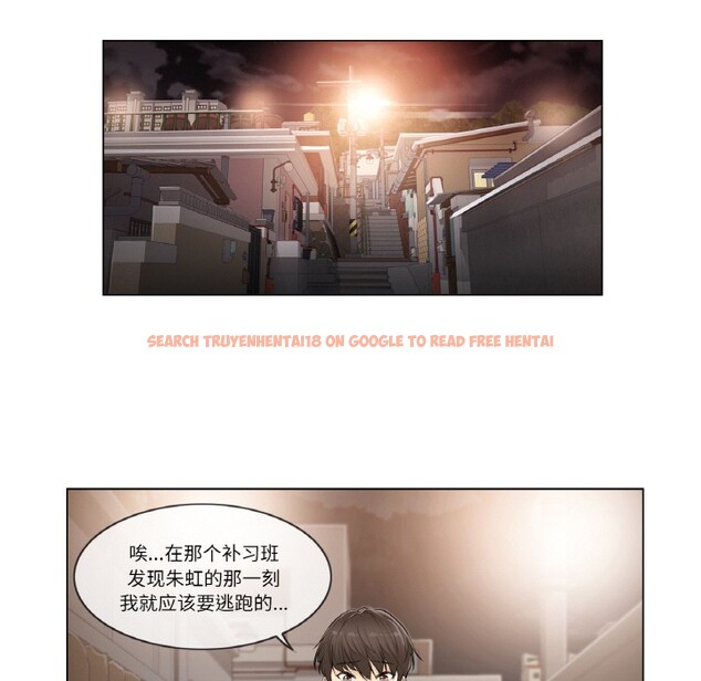 查看漫画輕觸! 解除封印 - 第1話 - www.tymanga.com中的3224558图片