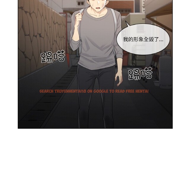 查看漫画輕觸! 解除封印 - 第1話 - www.tymanga.com中的3224559图片
