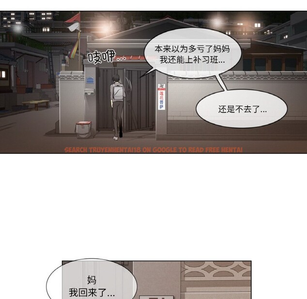 查看漫画輕觸! 解除封印 - 第1話 - www.tymanga.com中的3224560图片