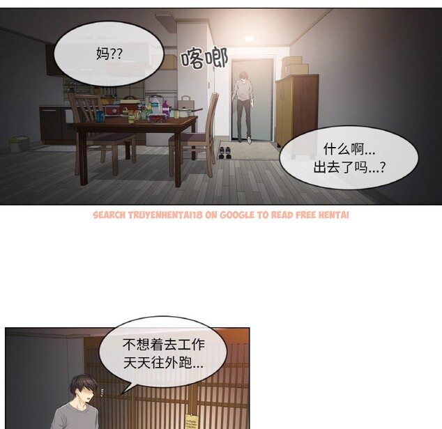 查看漫画輕觸! 解除封印 - 第1話 - www.tymanga.com中的3224562图片