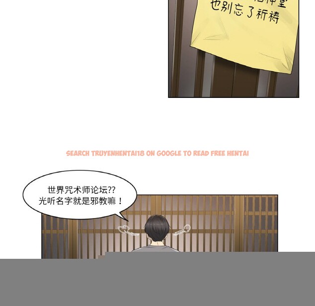 查看漫画輕觸! 解除封印 - 第1話 - www.tymanga.com中的3224564图片