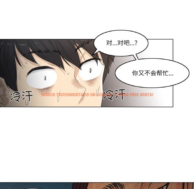 查看漫画輕觸! 解除封印 - 第1話 - www.tymanga.com中的3224568图片