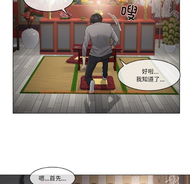 查看漫画輕觸! 解除封印 - 第1話 - www.tymanga.com中的3224570图片