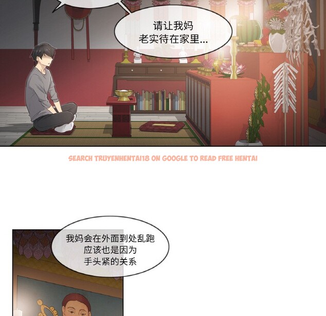 查看漫画輕觸! 解除封印 - 第1話 - www.tymanga.com中的3224571图片