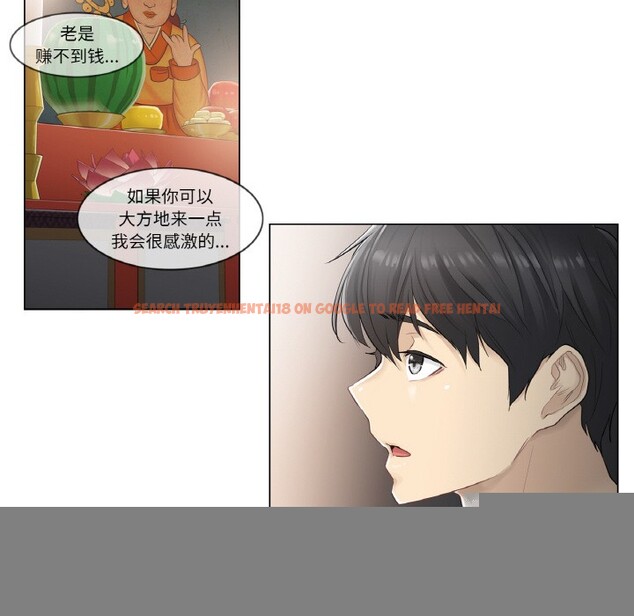查看漫画輕觸! 解除封印 - 第1話 - www.tymanga.com中的3224572图片