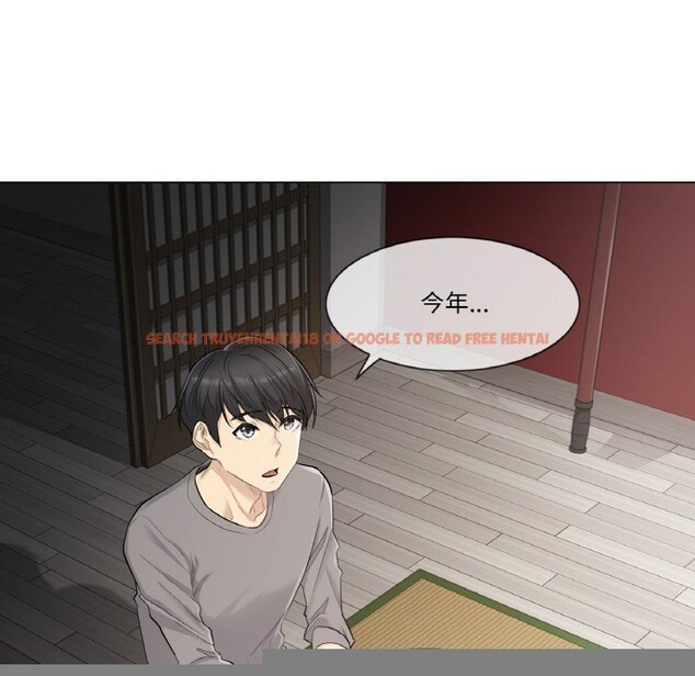 查看漫画輕觸! 解除封印 - 第1話 - www.tymanga.com中的3224574图片