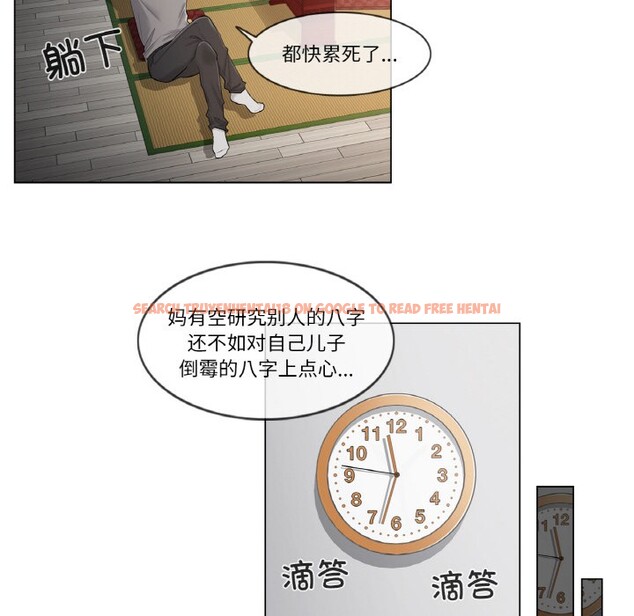 查看漫画輕觸! 解除封印 - 第1話 - www.tymanga.com中的3224577图片