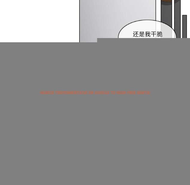 查看漫画輕觸! 解除封印 - 第1話 - www.tymanga.com中的3224578图片