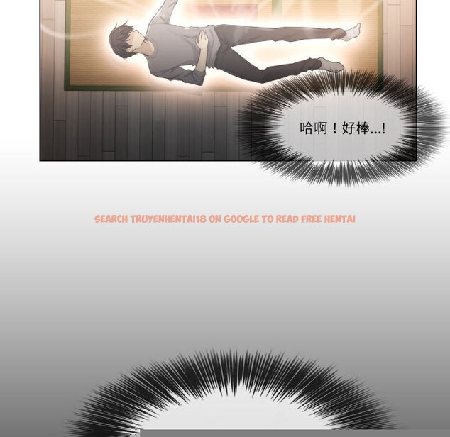 查看漫画輕觸! 解除封印 - 第1話 - www.tymanga.com中的3224586图片