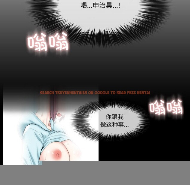 查看漫画輕觸! 解除封印 - 第1話 - www.tymanga.com中的3224587图片