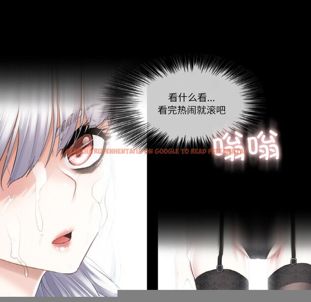 查看漫画輕觸! 解除封印 - 第1話 - www.tymanga.com中的3224589图片