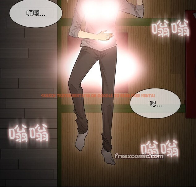 查看漫画輕觸! 解除封印 - 第1話 - www.tymanga.com中的3224598图片