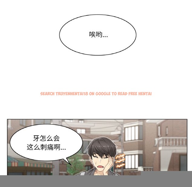 查看漫画輕觸! 解除封印 - 第1話 - www.tymanga.com中的3224601图片