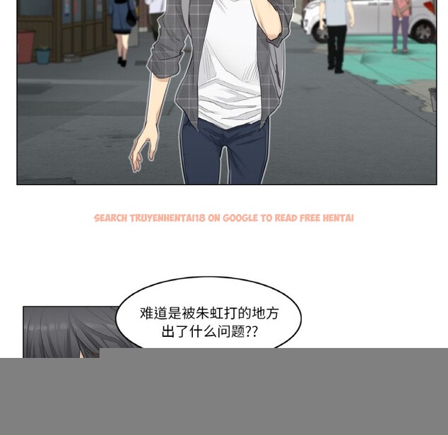 查看漫画輕觸! 解除封印 - 第1話 - www.tymanga.com中的3224602图片