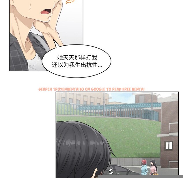 查看漫画輕觸! 解除封印 - 第1話 - www.tymanga.com中的3224603图片