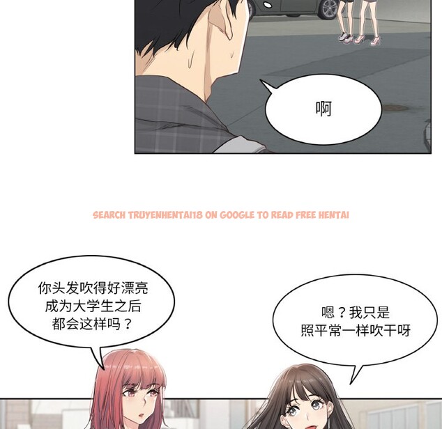 查看漫画輕觸! 解除封印 - 第1話 - www.tymanga.com中的3224604图片