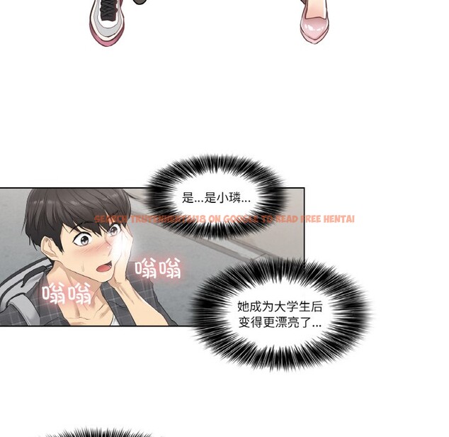 查看漫画輕觸! 解除封印 - 第1話 - www.tymanga.com中的3224606图片