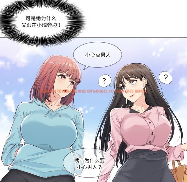 查看漫画輕觸! 解除封印 - 第1話 - www.tymanga.com中的3224607图片
