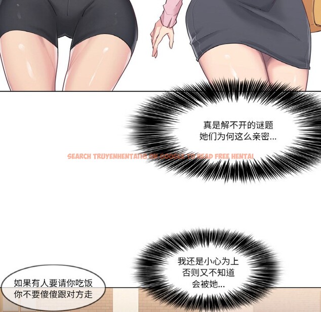查看漫画輕觸! 解除封印 - 第1話 - www.tymanga.com中的3224608图片