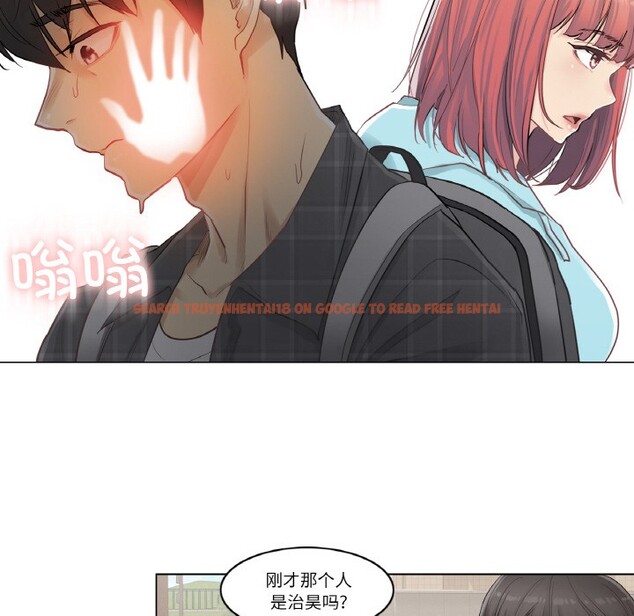 查看漫画輕觸! 解除封印 - 第1話 - www.tymanga.com中的3224610图片