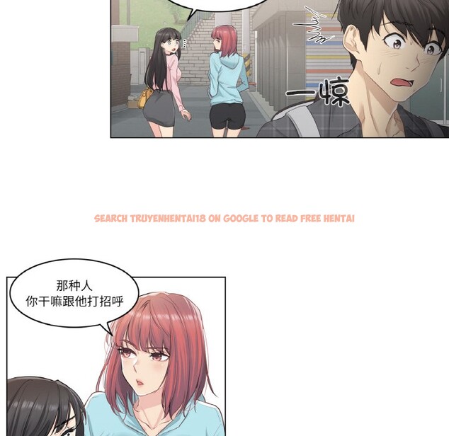 查看漫画輕觸! 解除封印 - 第1話 - www.tymanga.com中的3224611图片