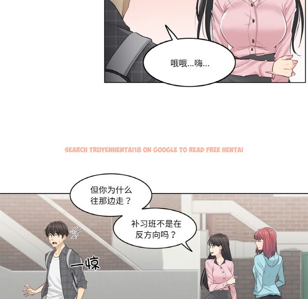 查看漫画輕觸! 解除封印 - 第1話 - www.tymanga.com中的3224613图片