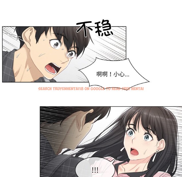 查看漫画輕觸! 解除封印 - 第1話 - www.tymanga.com中的3224615图片