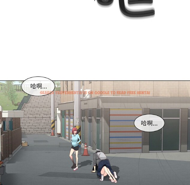 查看漫画輕觸! 解除封印 - 第1話 - www.tymanga.com中的3224617图片