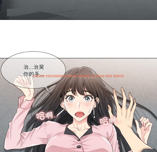 查看漫画輕觸! 解除封印 - 第1話 - www.tymanga.com中的3224618图片