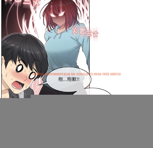 查看漫画輕觸! 解除封印 - 第1話 - www.tymanga.com中的3224620图片