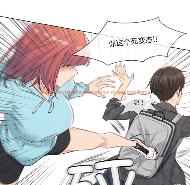 查看漫画輕觸! 解除封印 - 第1話 - www.tymanga.com中的3224621图片