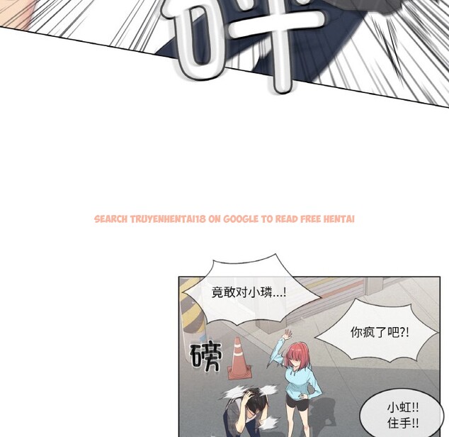 查看漫画輕觸! 解除封印 - 第1話 - www.tymanga.com中的3224622图片