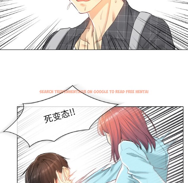 查看漫画輕觸! 解除封印 - 第1話 - www.tymanga.com中的3224626图片