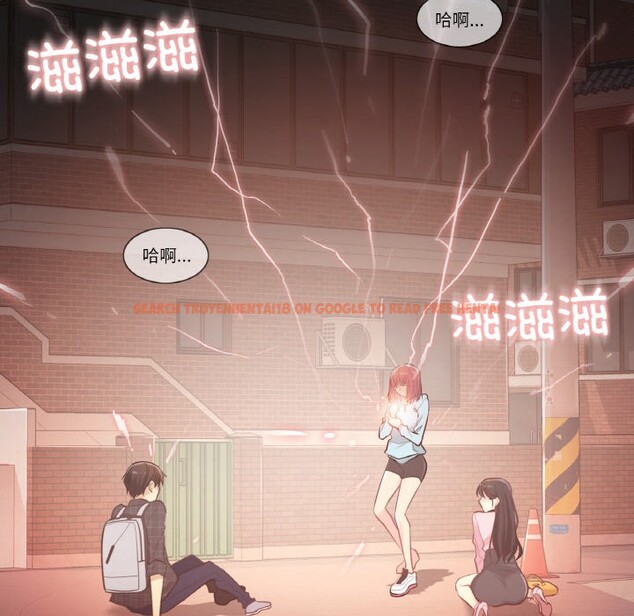 查看漫画輕觸! 解除封印 - 第1話 - www.tymanga.com中的3224633图片