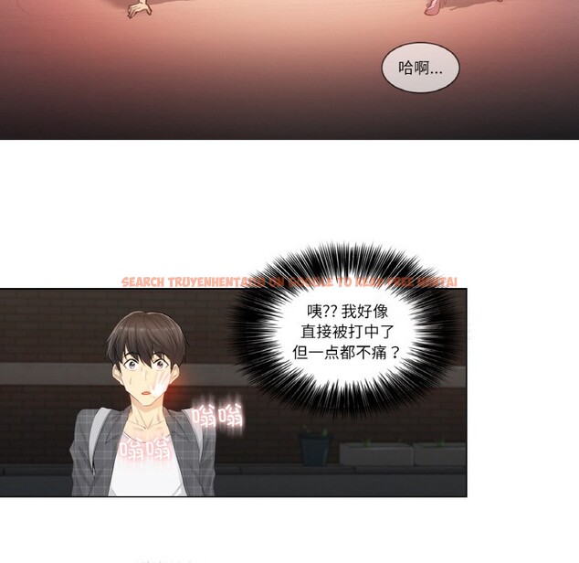 查看漫画輕觸! 解除封印 - 第1話 - www.tymanga.com中的3224634图片