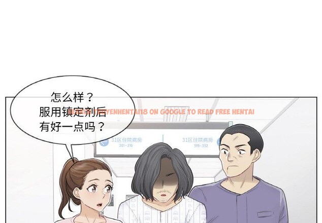 查看漫画輕觸! 解除封印 - 第10話 - sayhentaiz.net中的3381850图片