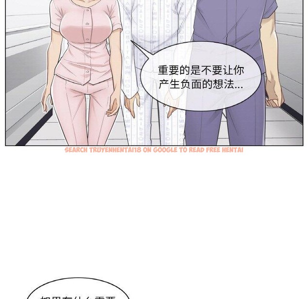 查看漫画輕觸! 解除封印 - 第10話 - sayhentaiz.net中的3381851图片