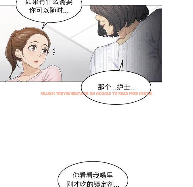 查看漫画輕觸! 解除封印 - 第10話 - sayhentaiz.net中的3381852图片