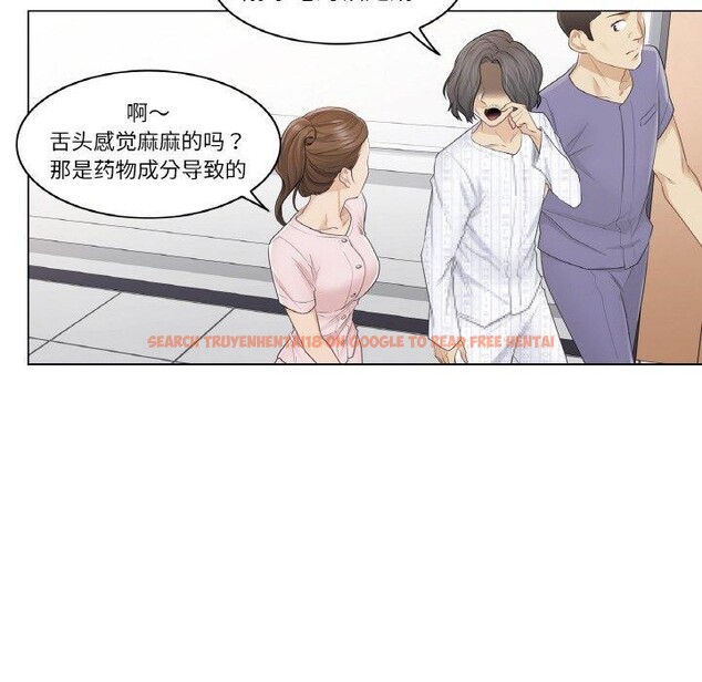 查看漫画輕觸! 解除封印 - 第10話 - sayhentaiz.net中的3381853图片