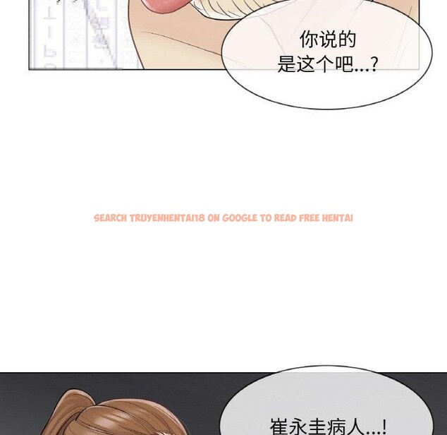 查看漫画輕觸! 解除封印 - 第10話 - sayhentaiz.net中的3381855图片